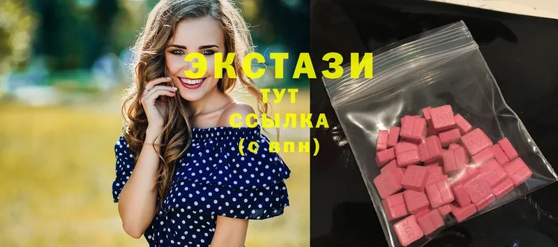 ЭКСТАЗИ 280 MDMA  Пыталово 