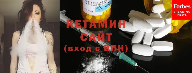 где купить наркоту  Пыталово  КЕТАМИН ketamine 