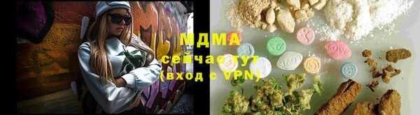 марки nbome Верея